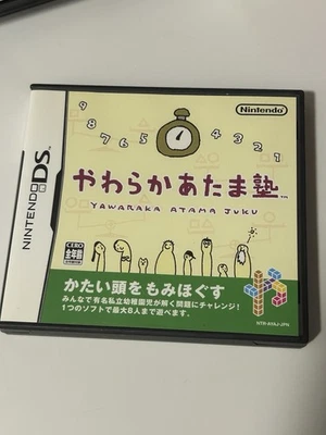 Big Brain Academy / Yawaraka Atama Juku Nintendo DS Japanese - Image 1 of 3