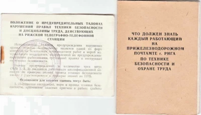 LETONIA SSR Riga FERROCARRIL OFICINA DE CORREOS y TELÉGRAFO Reglas de Trabajo 2 Documentos 1973 Foto 1 de 4