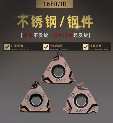 ZIMI CNC thread insert 60 degrees 16ER/IR/1/2/3/11/14w Internal thread turning head