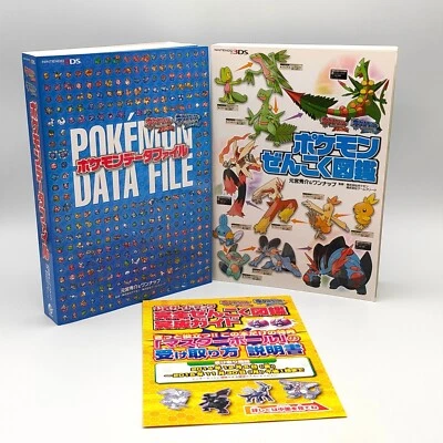 Pokémon Omega Ruby Alpha Sapphire National Pokédex & Data File Guide Book 3DS - Image 1 of 4