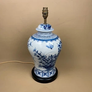 Lámpara Cerámica Oriental Azul Blanco Esmalte Jengibre Tarro Mariposa Floral Vintage Redondo - Imagen 1 de 14