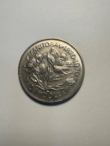 COLLECTABLE 1970  Canada  Manitoba Centennial $1 Coin - Picture 1 of 2