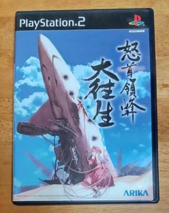 PS2 DoDonPachi DaiouJou Sony Playstation 2 Japón usado a211 - Imagen 1 de 4