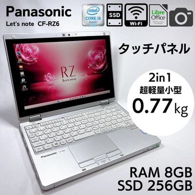 Panasonic Let's note CF-RZ6 Core i5 8GB RAM 256GB SSD Made in Japan_797 - Image 1 of 4