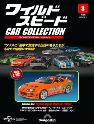Fast & Furious Car Collection n. 3 Toyota Supra Mk IV 1/43 Diecast F/S Japan - Immagine 1 di 4
