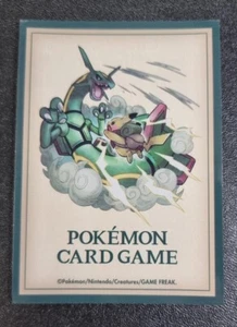 1 SLEEVE N°059 POKÉMON CENTER PIKACHU & RAYQUAZA COLLECTOR - Picture 1 of 1
