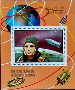 Vintage Space 1969 - Russia GAGARIN Memory Issue - Manama MNH Stamp Block - Picture 1 of 2