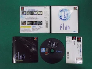 PlayStation --  elan elan -- spine card. PS1.  JAPAN GAME. 23720 - Picture 1 of 8