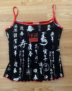 Clockhouse Black Japanese Symbol Floral Print Lettuce Mesh Cami Top Y2K UK 14 - Picture 1 of 5