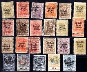 SAUDI ARABIA 1925 COLLECTIONS OF 23 HEJAZ & NEJD ISSUES ALL GENUINE MINT ONLY - Bild 1 von 2