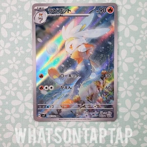 Tarjeta Pokémon Raboot 106/102 Secreta Rara Escarlata Violeta Estelar Milagro LP EE. UU. - Imagen 1 de 2