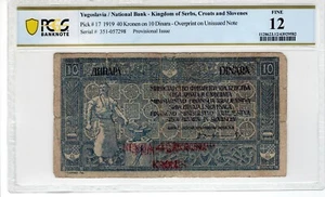 Yugoslavia 1919 40 Kronen on 10 Dinara PCGS Certified Banknote F 12 Pick 17 - Picture 1 of 2