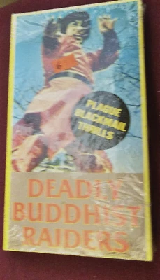 Vintage SATURN VIDEO Sealed VHS Deadly Buddhist Raiders KungFu Martial Arts RARE - Image 1 of 4