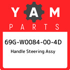 69G-W0084-00-4D Yamaha Handle steering assy 69GW0084004D, New Genuine OEM Part