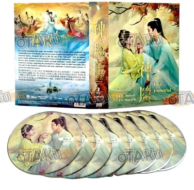 THE LAST IMMORTAL - COMPLETE CHINESE TV SERIES DVD BOX SET (1-40 EPS) - Image 1 of 4