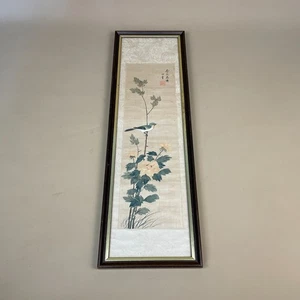 Vintage Chinese Silk Painting Bird on Chrysanthemums Framed Ink Watercolour - Picture 1 of 11