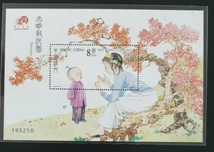 China Macao Macau 2003 I Ching, Pa Kua III S/S 易經八卦(三) mnh - Imagen 1 de 2