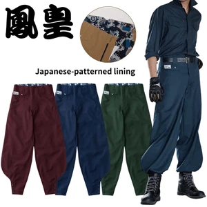 HOOH 2308 Nikkapokka pants Workwear Japanese Tobi Work Pants 3Colors - Picture 1 of 9