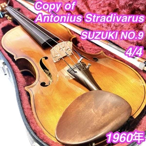 Rare Suzuki No.9 4/4 Violin 1960 Tiger Moku - Picture 1 of 20