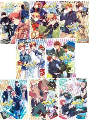 Hetalia World Stars Vol.1-8 Japanese Comic by Hidekazu Himaruya From Japan NEW - Image 1 of 4