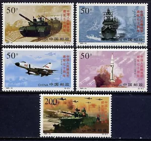 Cina 1997-12 70° Ann Fondatore Esercito di Liberazione Cinese -, Completo 5V Mnh - Foto 1 di 2