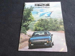 Porsche 924 1978 folleto edición especial, edición limitada 924 catálogo de ventas plegable de EE. UU. - Imagen 1 de 4