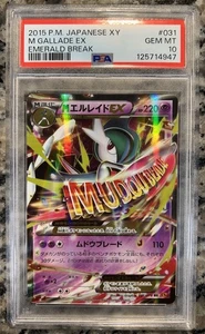 Pokémon M Gallade EX XY Emerald Break 2015 holograma japonés #031 PSA 10 - Imagen 1 de 2