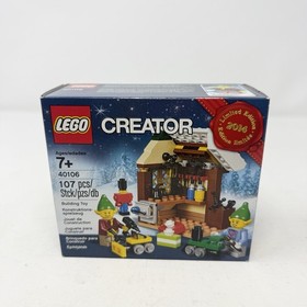 Lego Creator 40106: 2014 Limited Edition Christmas Set (Toy Workshop) New Sealed