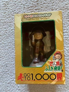 SK Japón ¡Vamos! ¡Misterio 1000! Figura de acción Hitoshi-Kun Yura-Yura 4" - marrón - Imagen 1 de 6