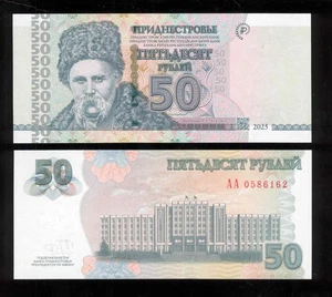 Transnistrien 2025 50 Rubel 50 Rubel Gem UNC - Bild 1 von 1