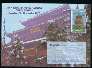 1997 Lingyin Temple,Buddhist temple,Hangzhou,Liuhe Pagoda,Romania-China,cover145 - Picture 1 of 1