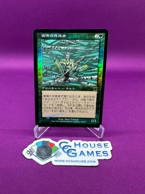 MTG Magic the Gathering Fierce Empath Scourge Japanese Foil *CCGHouse* - Image 1 of 4
