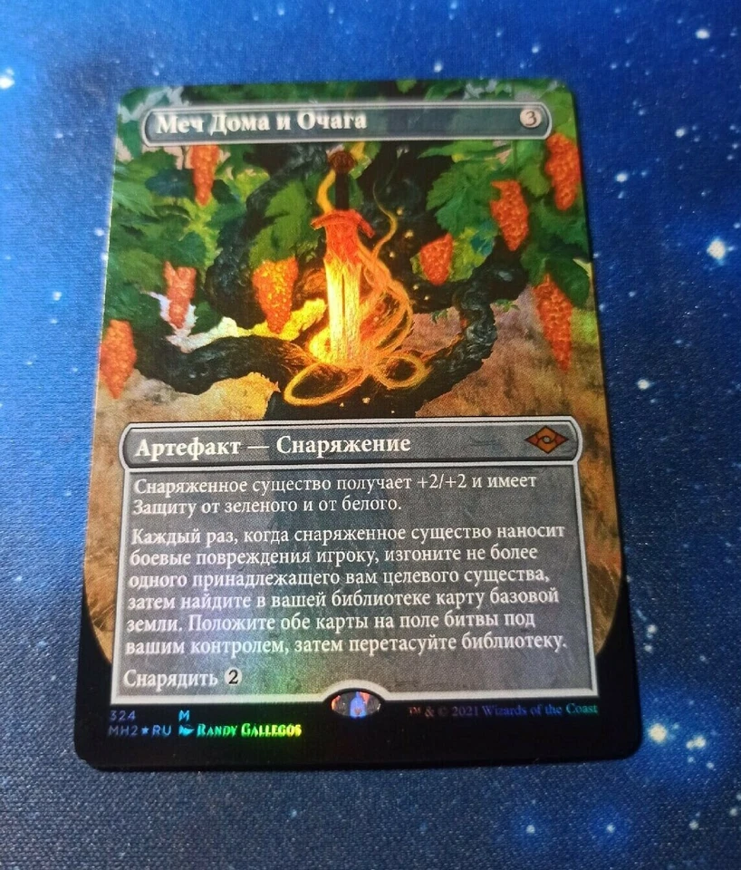 Russian Foil Sword of Hearth and Home (Borderless) MTG NM Modern Horizons 2 - Image 1 of 1