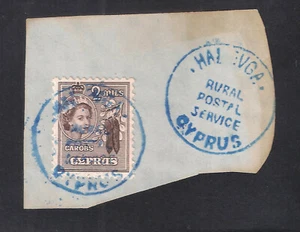 CYPRUS, HALEVGA RPS RURAL POSTAL POSTMARK CANCEL ON Q.E 1955 STAMP ON PIECE - Picture 1 of 1