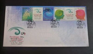 Malaysia 2000 The 2nd Global Knowledge Conference KL FDC Stamps - Picture 1 of 1