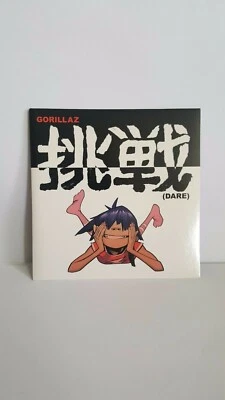 VERY RARE!!UK, 1 TRACK CD PROMO OF "DARE" BY THE GORILLAZ FEATURING SHAUN RYDER  - Image 1 of 3