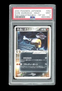 Pokemon PSA 9 MINT Dark Marowak 2004 Rocket Returns Japanese 1st Holo Card 52 - Picture 1 of 2
