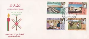 Oman: 1980, 10th National Day, FDC - Picture 1 of 1