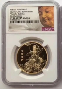 NGC PF70 UC 2019 China 33mm Brass Medal - Manjusri (Wenshu) Bodhisattva - Picture 1 of 4