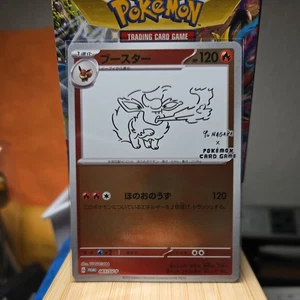 Flareon Nagaba - Pokemon 2023 Japanese Promo #65 MINT - Picture 1 of 10