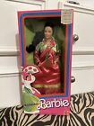1987 Mattel 4929 Korean Barbie Doll Small Damage On Box