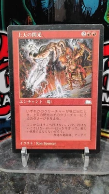 AETHER FLASH Japanese Version MAGIC The Gathering ENCHANTMENT 1997 Trading Card - Image 1 of 2