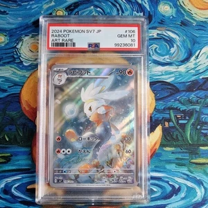 Raboot PSA 10 Graded Stellar Miracle sv7 AR 106/102 2024 Japanese Pokémon Card - Picture 1 of 4