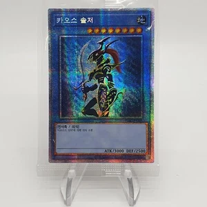 Korean Yugi-Oh card  : 'Black Luster Soldier' Prismatic Secret Rare sealed - Picture 1 of 3
