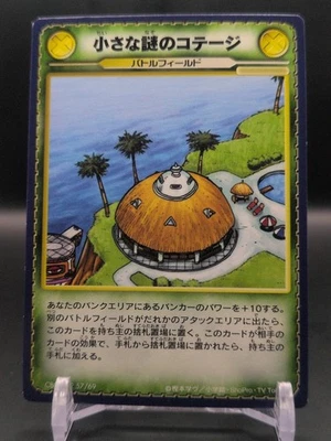 Kotēji #CBCG02 57/69 CROKET! Banker Card Game KONAMI 2003 Japan Manga TCG CCG - Image 1 of 4