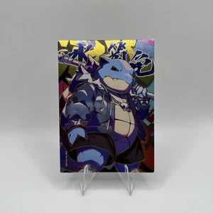 Pokémon Eif Origin Collection TP 009 ~ STREET GRAFFITI RARE SP ~ Blastoise - Picture 1 of 2