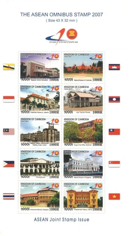 2007 Cambodia 40th Anniv. of ASEAN Joint Stamp set of 10 blocks Cover
