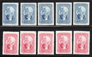 P.R.C. 1953 SC# 185-186 - Workers and Banners - Ten Stamps - IWG Lot # 028 - Picture 1 of 2
