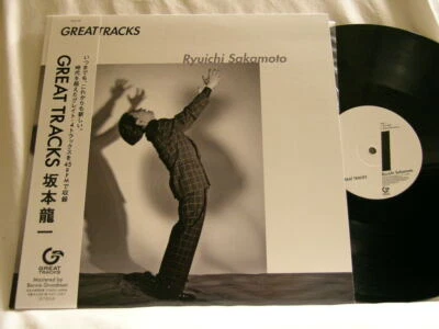 RYUICHI SAKAMOTO Great Tracks JAPAN 45 rpm 4 track 12" EP LP YMO - Image 1 of 2