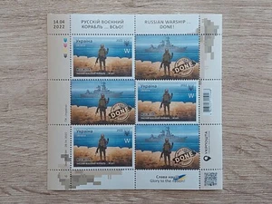 🔥 Russian Warship ... DONE ! Ukraine 2022 Block stamps W . NEW Original - Picture 1 of 12